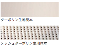 横断幕・懸垂幕