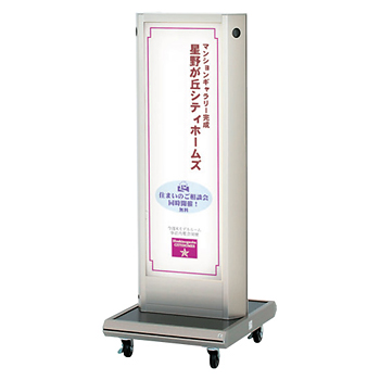 タワーライトサイン CSS-40