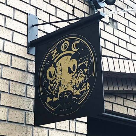 アイアン９