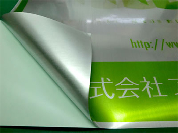 ステンレス調２